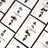 《一口气读懂中国史》全10册 商品缩略图8