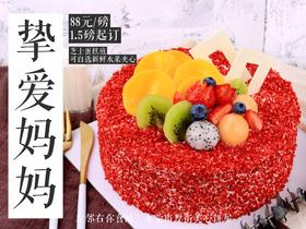 挚爱妈妈