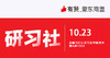 【蒙东商盟】从0-1做运营 商品缩略图0