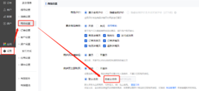 【产品发布】客服与立即购买按钮名称支持自定义