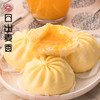 黄金流沙包 商品缩略图3