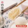 椰蓉包 商品缩略图0