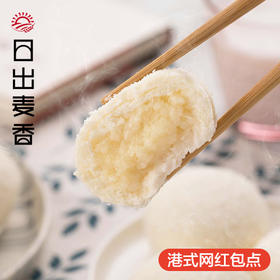 椰蓉包
