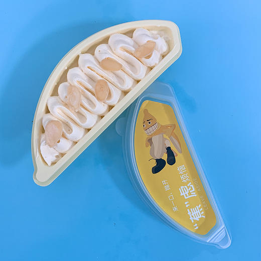 “蕉”虑 商品图0
