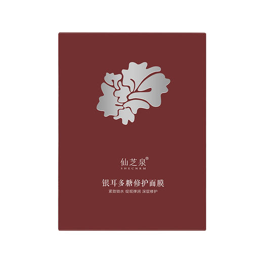 整张面膜全是银耳做的天然补水面膜 5片/盒 商品图3
