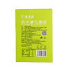 陈李济 陈皮柠檬膏 200g*2 商品缩略图7