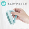 KUB可优比婴儿洗澡刷去头垢硅胶搓澡棉儿童沐浴搓泥宝宝洗头 商品缩略图0