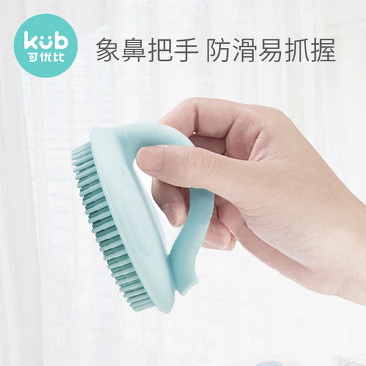 KUB可优比婴儿洗澡刷去头垢硅胶搓澡棉儿童沐浴搓泥宝宝洗头 商品图0