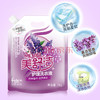 美舒洁洗衣液薰衣草香2kg瓶装家庭装持久去渍低泡家用促销组合装 2kg 商品缩略图1