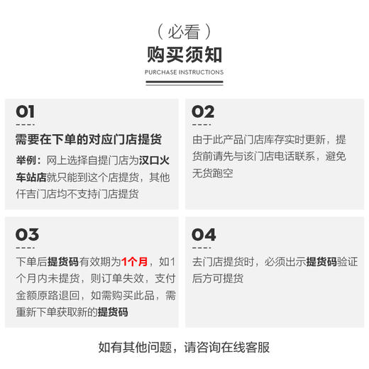 【 武汉门店自提】仟吉竹节排包(原味)/袋-新品上市 商品图2