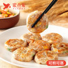 五彩汇 商品缩略图1