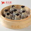 红豆黑米烧麦 商品缩略图4