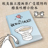 我默默地恨着你 商品缩略图2