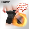 Susanny保暖护膝——四季通用，男女通用 商品缩略图2
