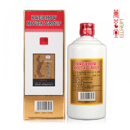 陈窖封坛贵宾酒VIP30 酱香型白酒 53度 500ml 单瓶 商品图4