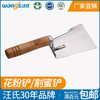 【正品保证】汪氏蜂具花粉蜂蜡蜂蜜收取铲蜂箱杂物清理不锈钢木把铲单边封边颜色随机发 商品缩略图0