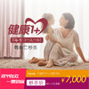 【北京】新世纪医疗-健康1+（家庭套装）1年卡秒杀（新会员） 商品缩略图0