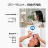 EyeMist润眼喷雾——护眼新方式 商品缩略图2