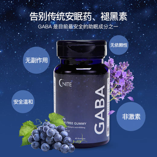 美国GABA无糖型睡眠软糖 商品图4