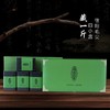 特价清仓藏信阳毛尖茶叶礼盒容量可装一斤 ，礼盒 一套32元， 一件14套， 一件448元 商品缩略图0