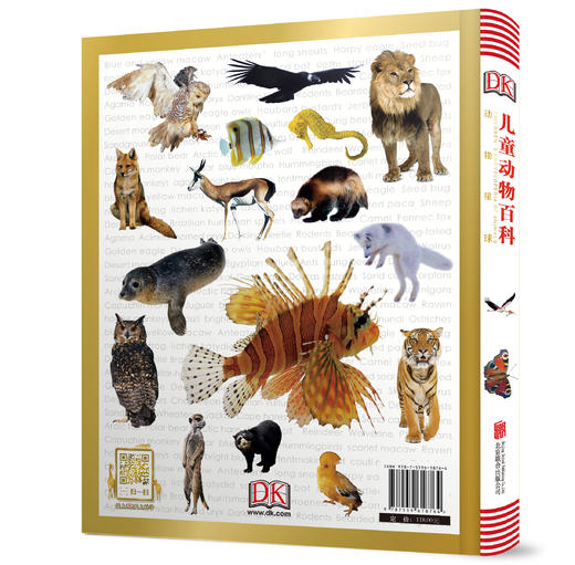 DK儿童动物百科：动物星球 商品图3
