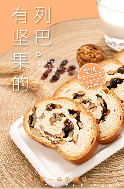 金派利尔大巴扎·列巴750g 商品图0