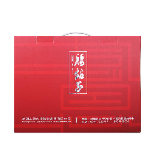 腰站子 鸿运礼盒1*4（黑小麦原粮/黑小麦面粉/有机面粉/350g挂面×6把） 商品图1