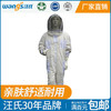 【正品保证】汪氏养蜂蜂具出口型三层透气防蜂服防蜜蜂蛰衣连体防蜂服蜂衣 商品缩略图5
