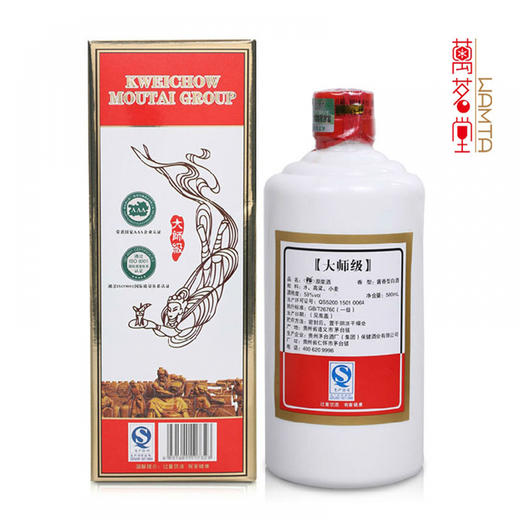 53度酱香型 65原浆酒 500ml 单瓶 商品图1