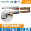 【正品保证】汪氏养蜂用具优质耐用割蜜刀出口型锯齿割刮封盖割蜜刀批发翘头割蜜刀 商品缩略图0