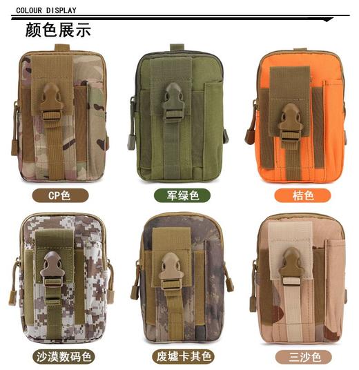 户外运动战术皮带腰包男士多色迷彩腰包5.6寸手机包战术腰包挂包  商品图3