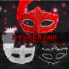 搞怪装扮面具 商品缩略图1