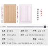 熟宣信笺宣纸八款组合套餐400张包邮 商品缩略图4