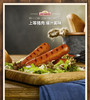 欢乐购 A套餐 商品缩略图1