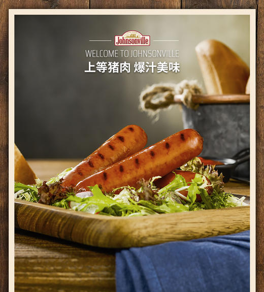 欢乐购 A套餐 商品图1