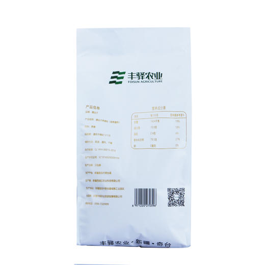 腰站子荞麦粉5斤 商品图6