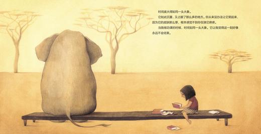 《时间的形状》：遇见世界艺术大师系列 第43届国际安徒生奖特别奖获得者作品 商品图2