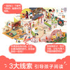 babygo妈妈亲测-傲游猫《文化都在节日里》原价198 商品缩略图4