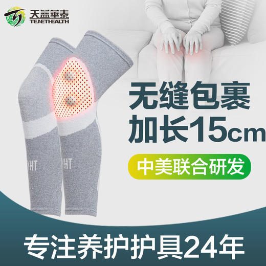 可穿戴的中草植物罗布麻护膝腿 商品图2