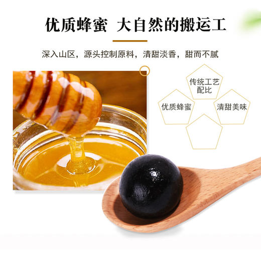 九蒸九晒黑芝麻丸——易吸收，营养好 商品图1