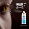 EyeMist润眼喷雾——护眼新方式 商品缩略图0