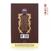贵州茅台酒股份有限公司出品 53度财富龙酒1L 单坛装 商品缩略图2