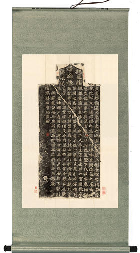 《龙门二十品•魏灵藏》复制画