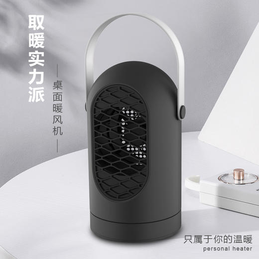 可爱暖风机——只属于你的温暖 商品图3
