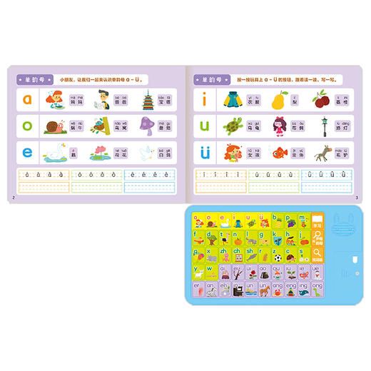 傲游猫-趣味早教发声书 一起读aoe+有趣的ABC  原价：276/套 商品图2