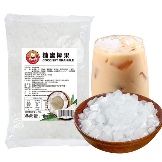 广禧椰果粒1kg椰果肉果冻布丁 商品图2