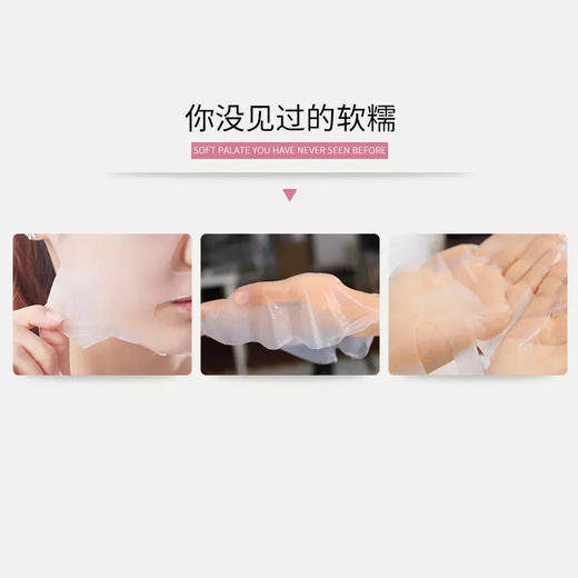 整张面膜全是银耳做的天然补水面膜 5片/盒 商品图2