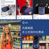 美国GABA无糖型睡眠软糖 商品缩略图6
