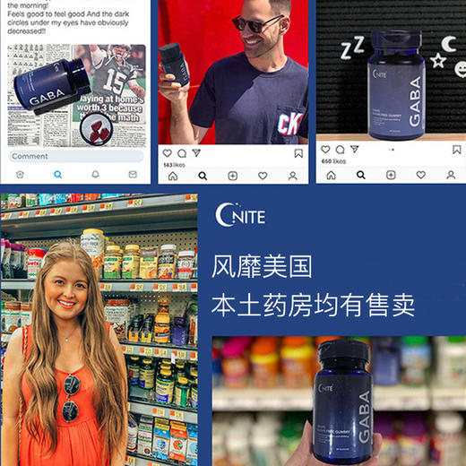 美国GABA无糖型睡眠软糖 商品图6