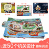 babygo妈妈亲测-傲游猫《文化都在节日里》原价198 商品缩略图3